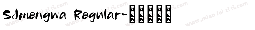 SJmengwa Regular字体转换